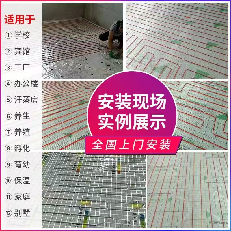 杏花岭区 石墨烯电地暖公司哪家好？售后保障深度解析